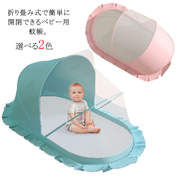 商品説明