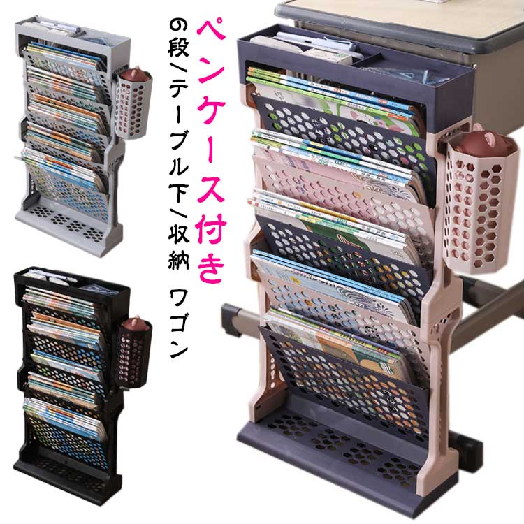 商品説明