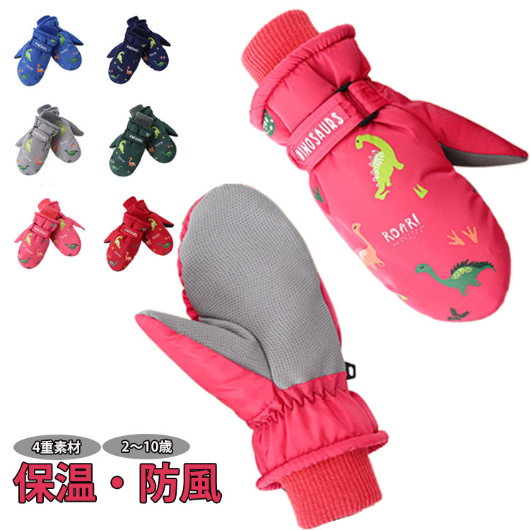 商品説明
