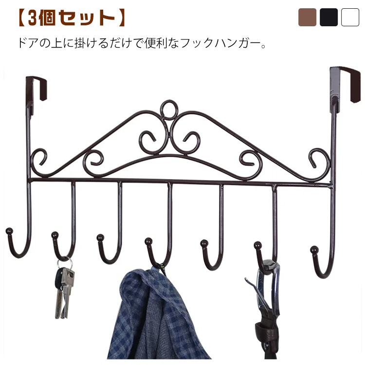 商品説明