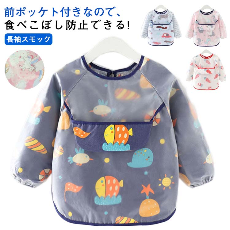 商品説明