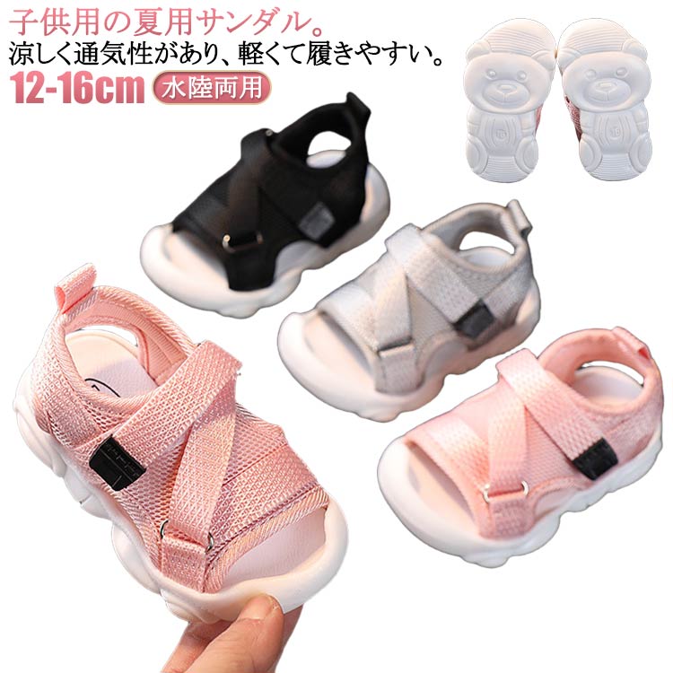 商品説明
