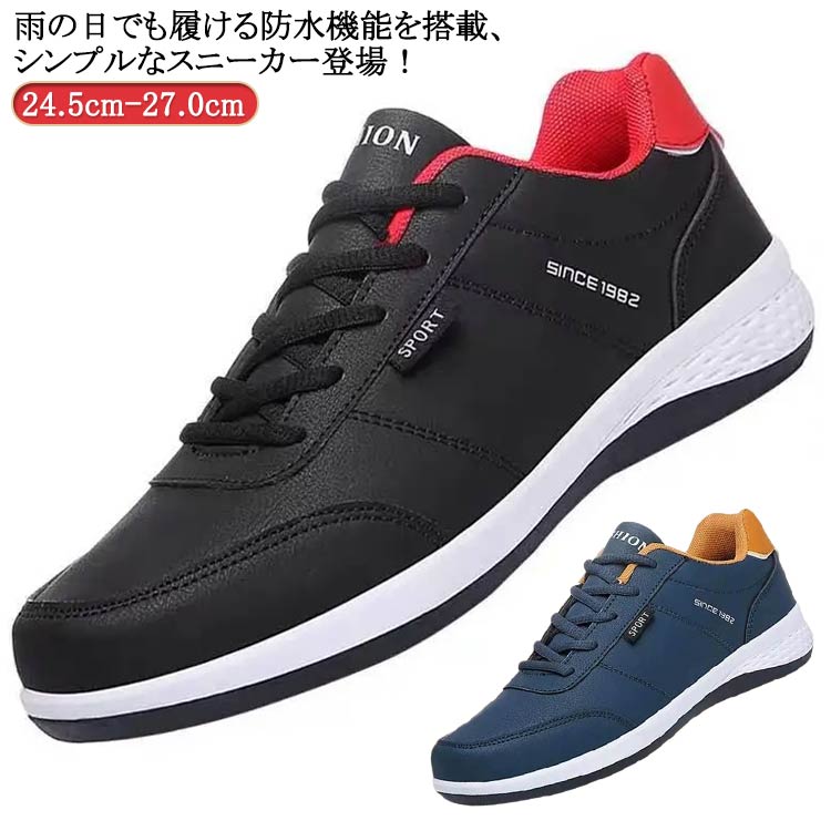 商品説明