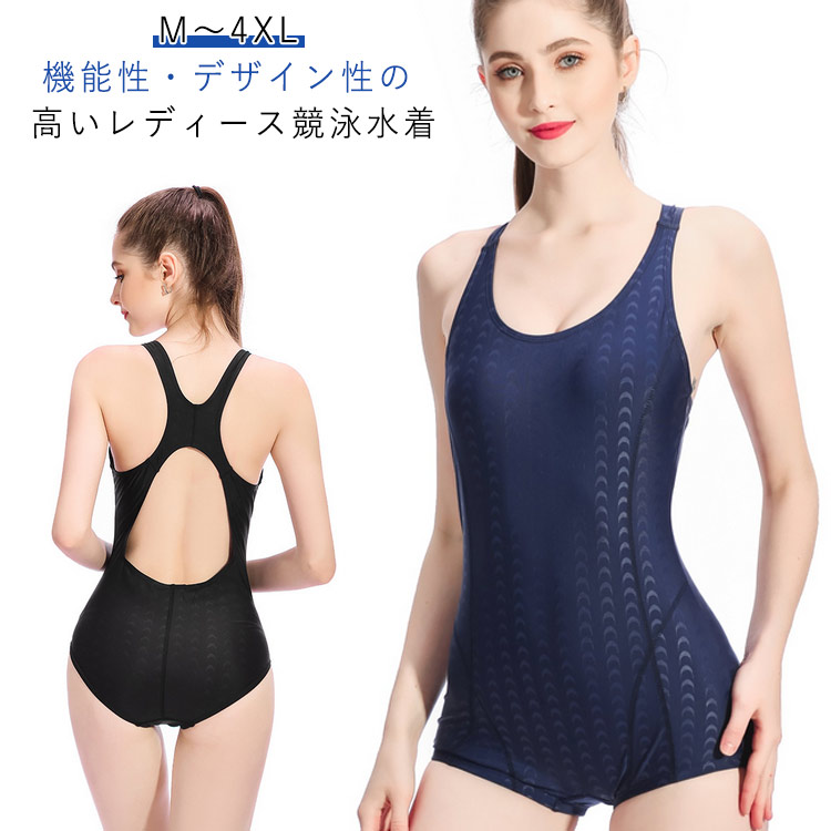 大きいサイズ トレーニング用 女子 おしゃれ スイムウェア レディース 水泳 フィットネス 競泳水着 ストレッチ スポーツ水着 ママ水着 ハ