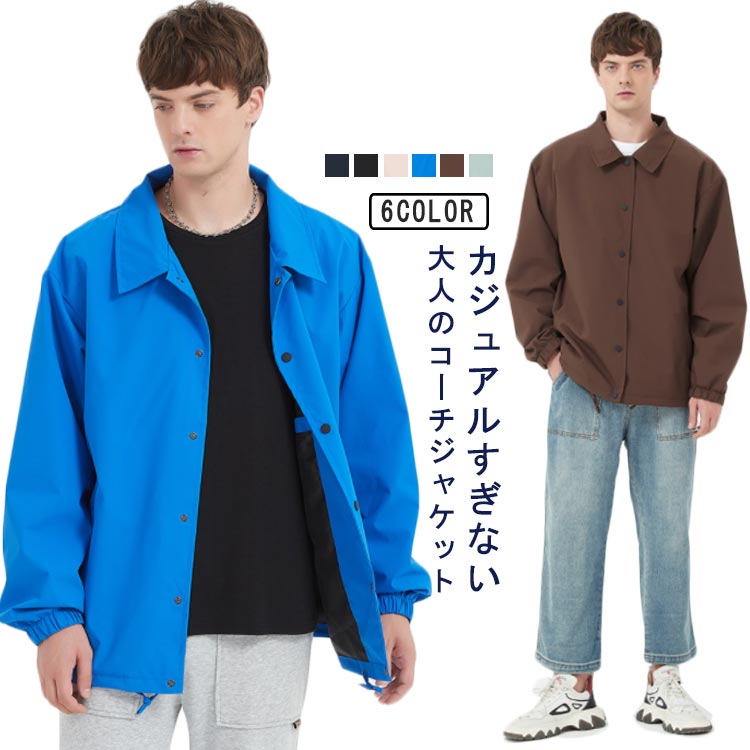商品説明