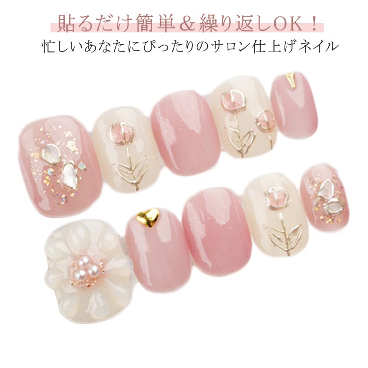 商品説明