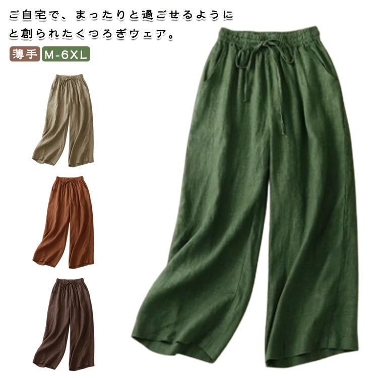 商品説明