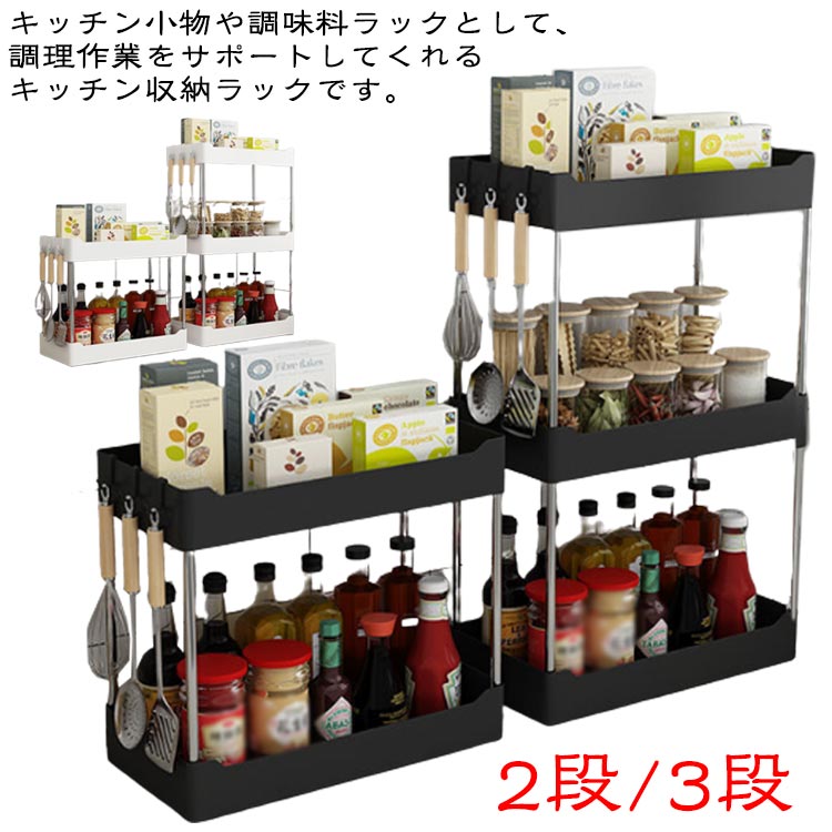 商品説明