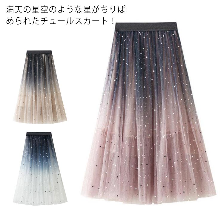 商品説明