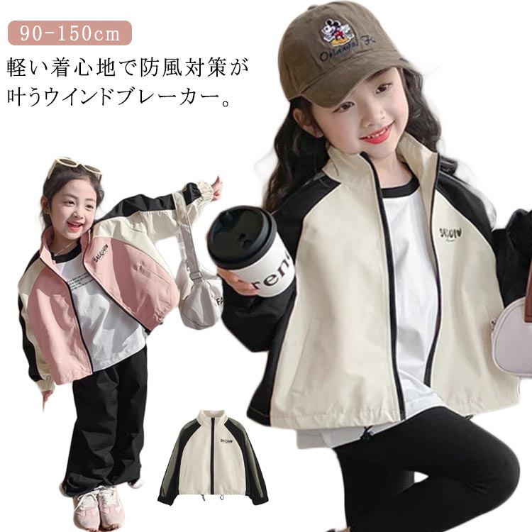 商品説明